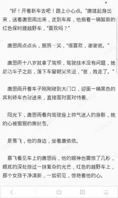 在菲律宾护照被公司扣押了怎么办，没有护照还可以回国吗？